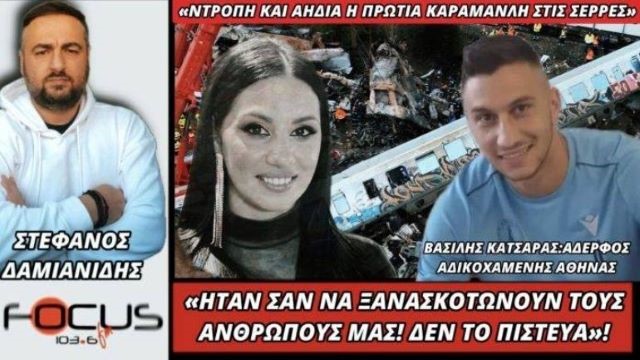 damianidsynent25